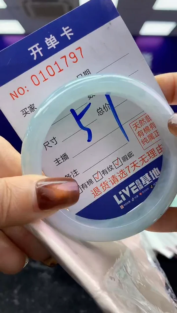 未镶嵌手镯翡翠AAAAAAAAAAAA