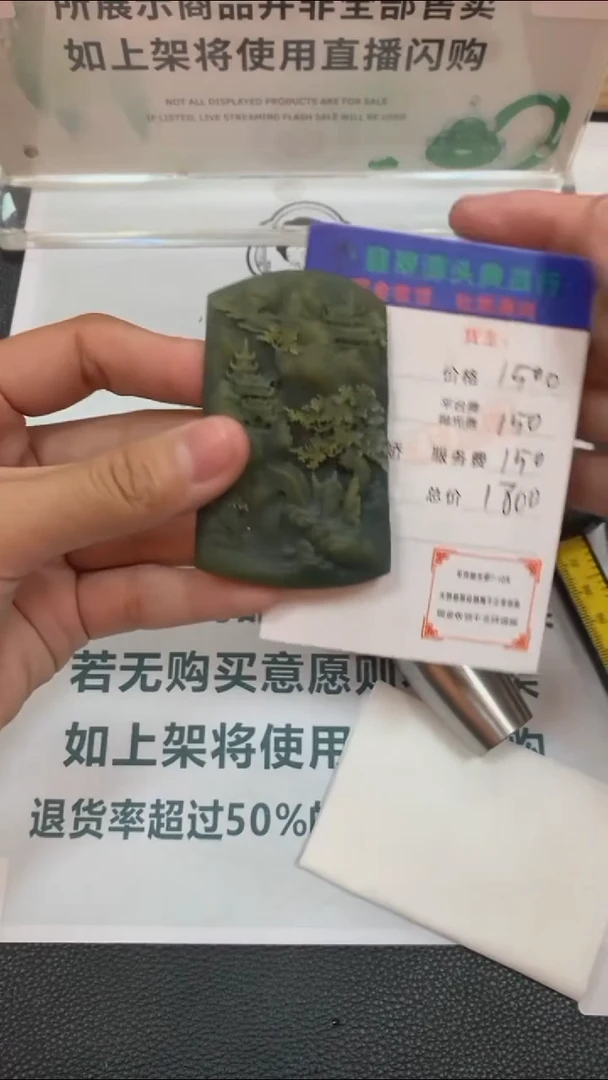 未镶嵌定制翡翠-毛货-不退不换-
