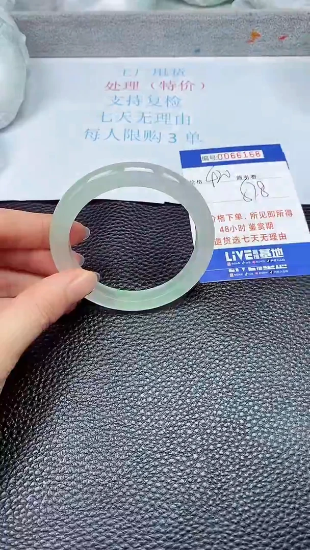 饰品拍下以实物为准66168