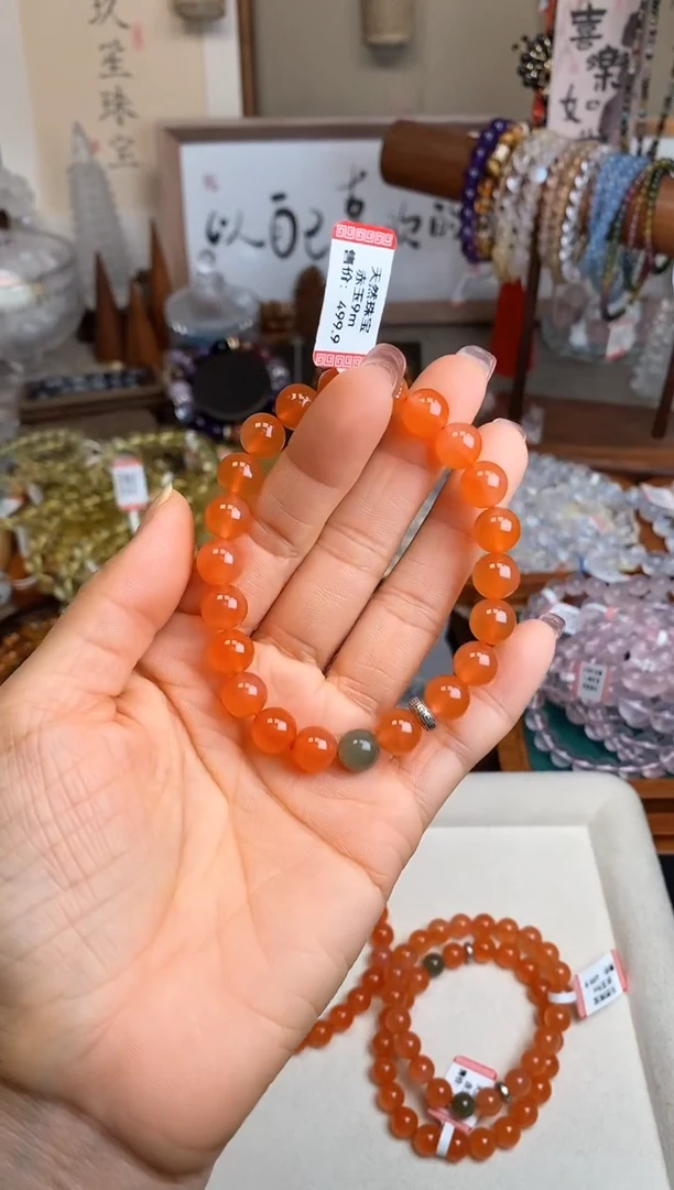 【闪购商品】玛瑙/玉髓手串未镶嵌9m赤 玉冰柿子南红设计