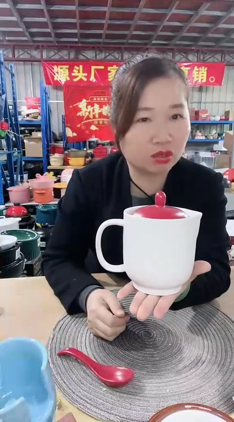 【闪购商品】瑕疵白色明火杯带盖色差