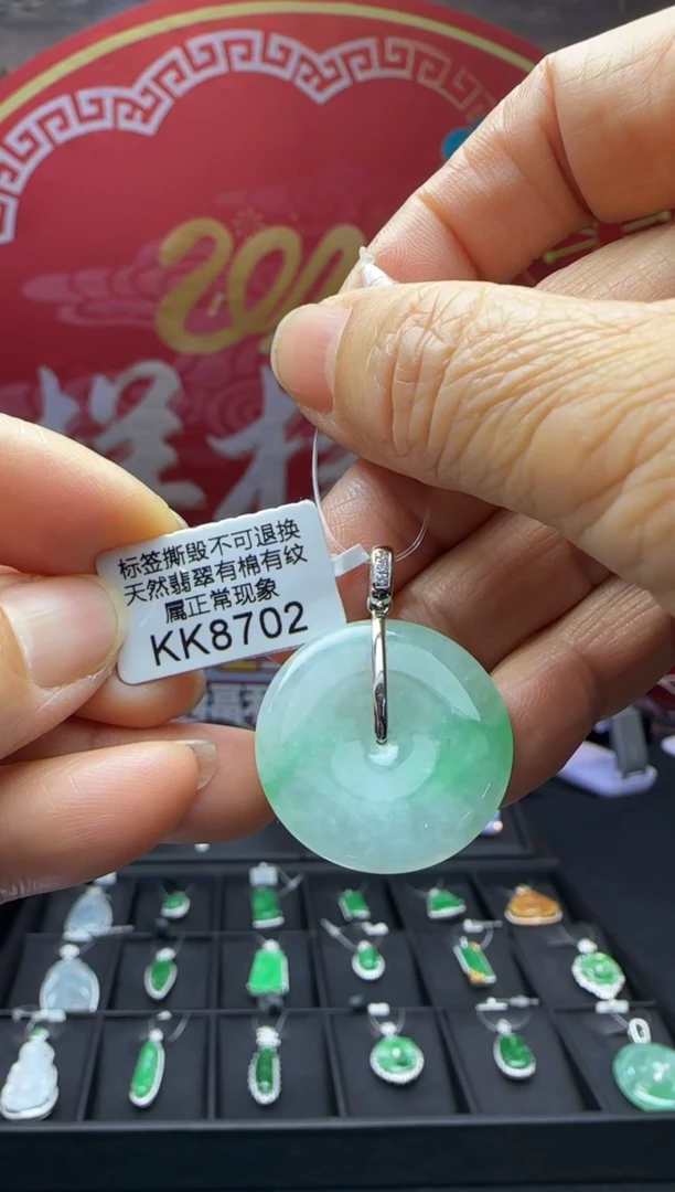 【闪购商品】翡翠颈饰18K金镶嵌KK8702 退货扣运营费100