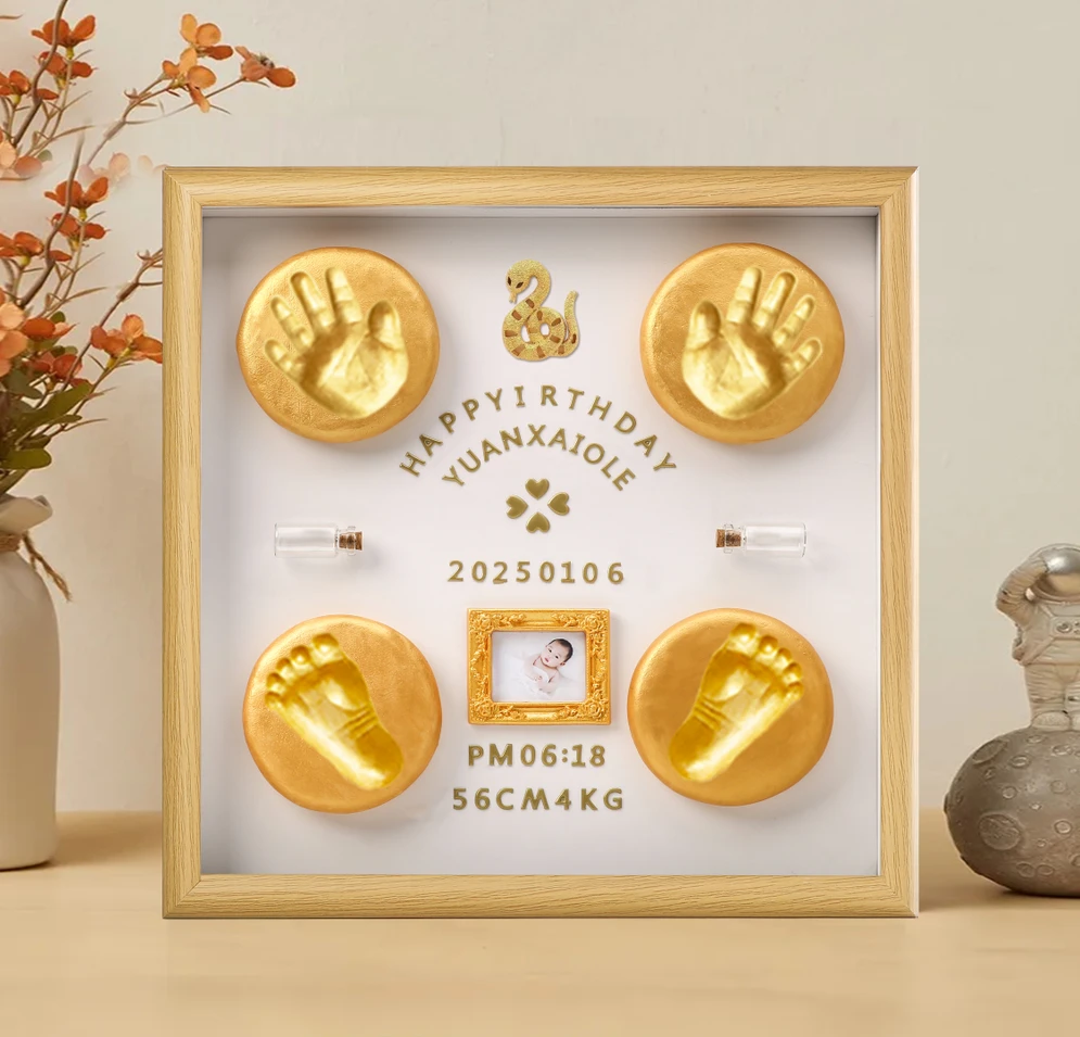宝宝满月纪念手足印相框新生儿手印脚印百天手脚印周岁手印婴儿礼