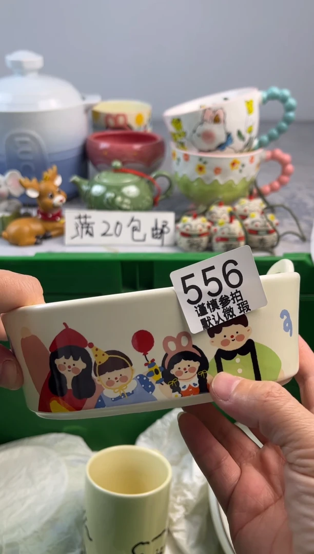 瓷片一**花亿鑫工艺品店闪购
