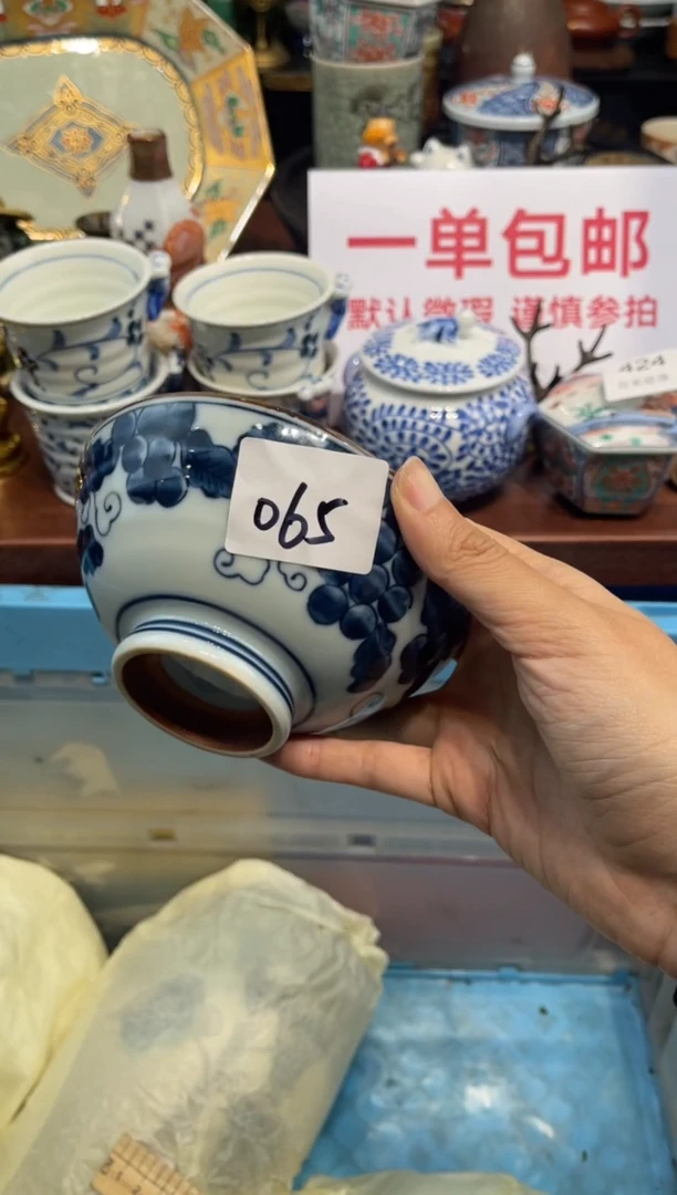 【闪购商品】碗00000000000000000000