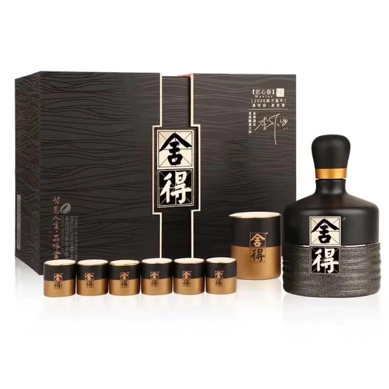 舍得鼠年大师匠心版礼盒装 52度500ml*1瓶 浓香型白酒