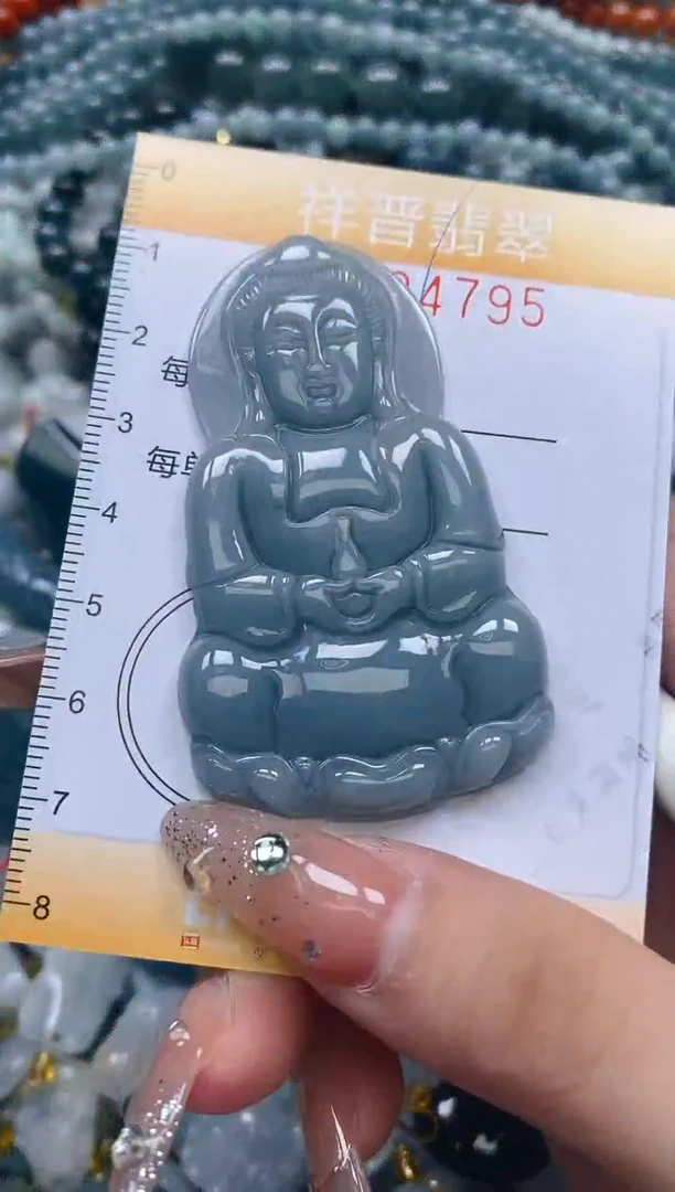 翡翠未镶嵌颈饰闪购0204795