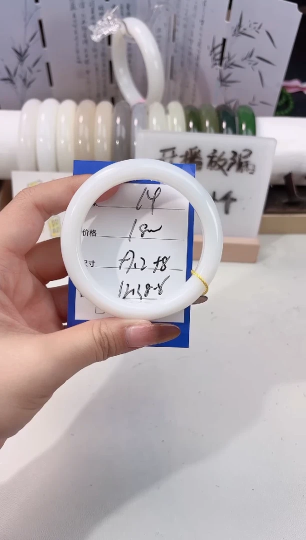 未镶嵌手镯和田玉白玉14