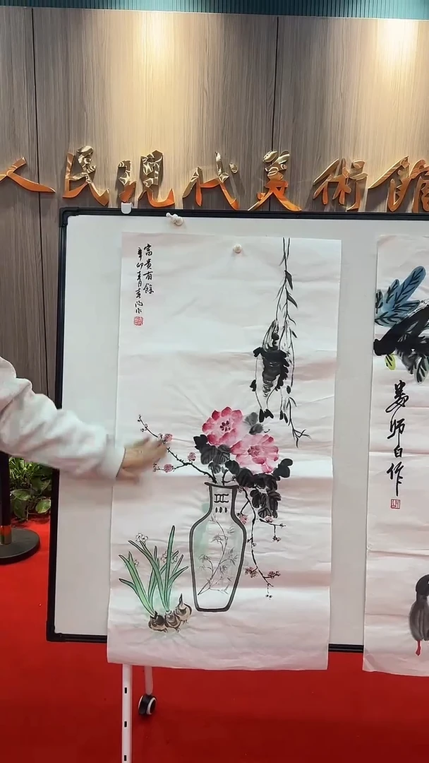 国画1111111111111111111