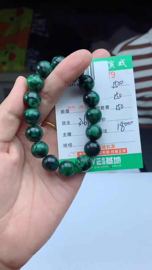 未镶嵌定制翡翠天然A货翡翠多样性发其一