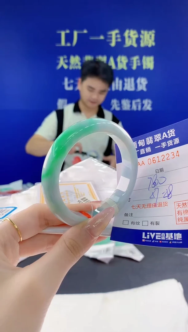 翡翠手镯未镶嵌34天然翡翠A货