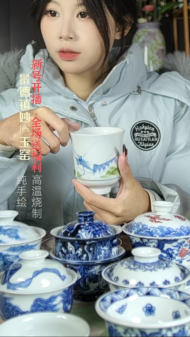 盘陶妙庐玉窑爵士杯微瑕