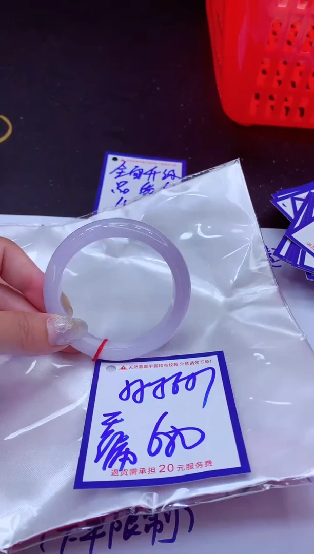 翡翠手镯未镶嵌1111111111111