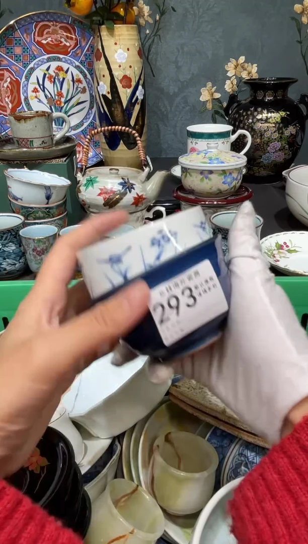 【闪购商品】欢囍瓷器5批 默认微瑕293 2件