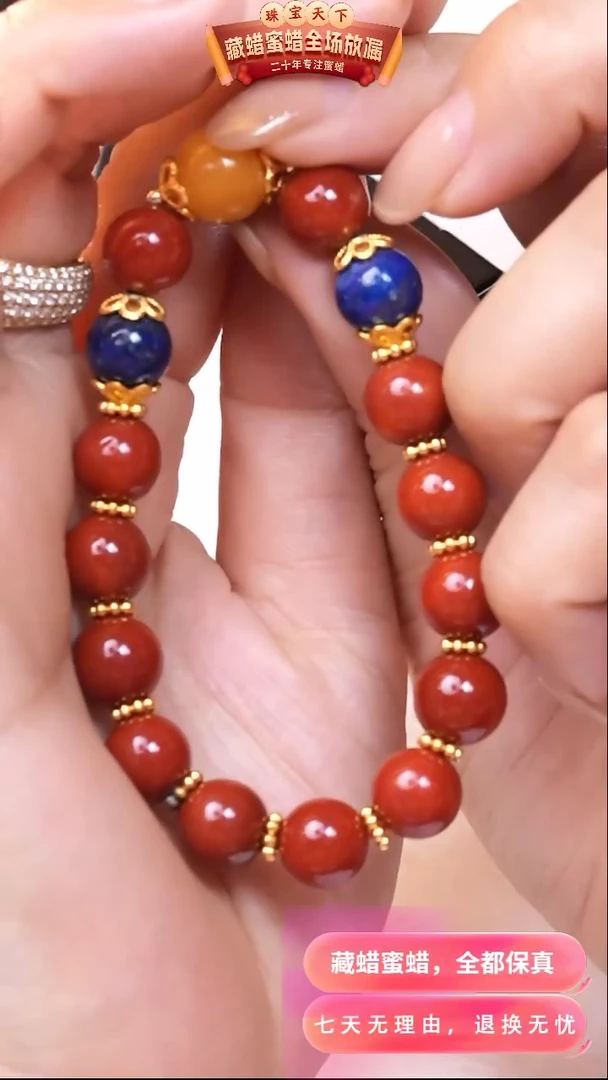 【闪购商品】蜜蜡颈饰未镶嵌z029天然蜜蜡琥珀假一罚四