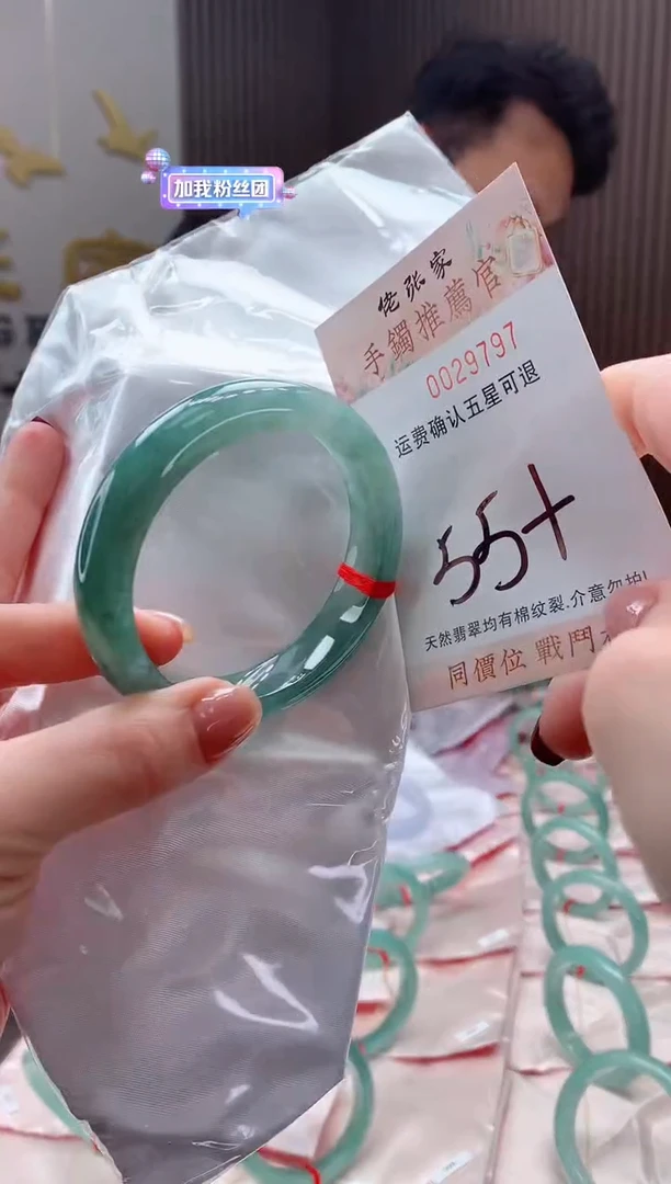未镶嵌手镯翡翠思*沉天然缅甸A货翡翠