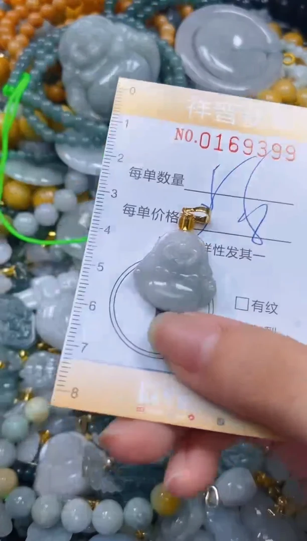 翡翠未镶嵌颈饰闪购0169399多样性发其一