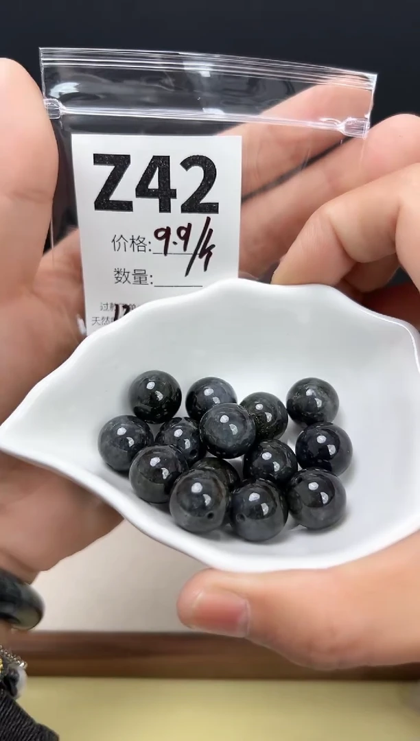 【闪购商品】和田玉手链未镶嵌乌鸡单珠Z42