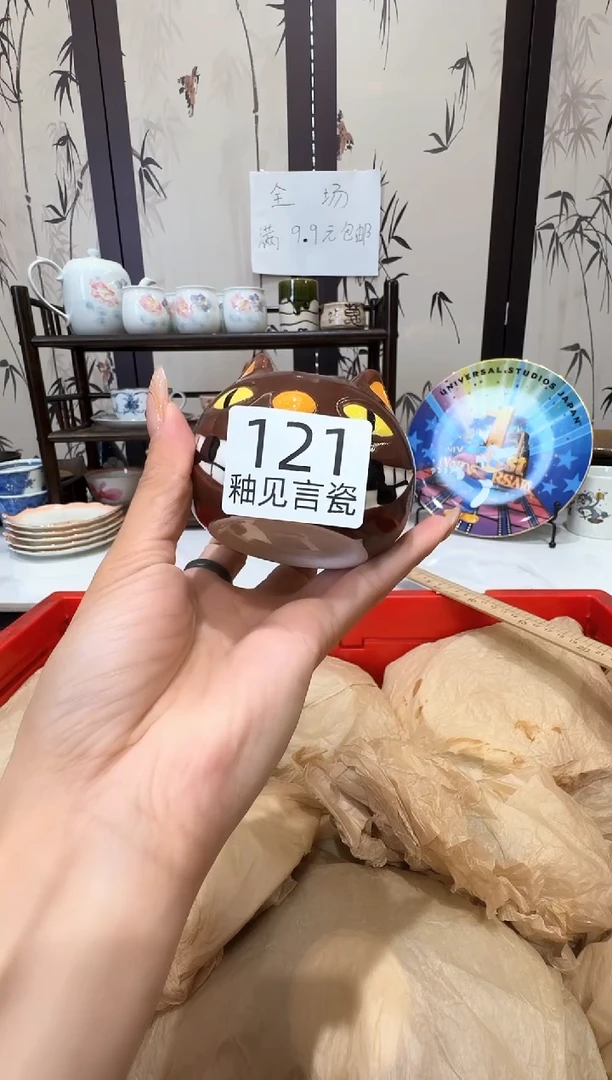 瓷片t****g谢谢亲亲的选购