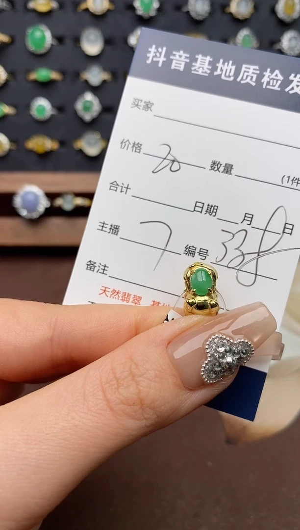 银S925镶嵌戒指翡翠哩****记.