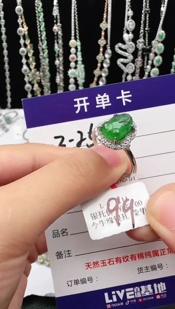 翡翠戒指银S925镶嵌2222