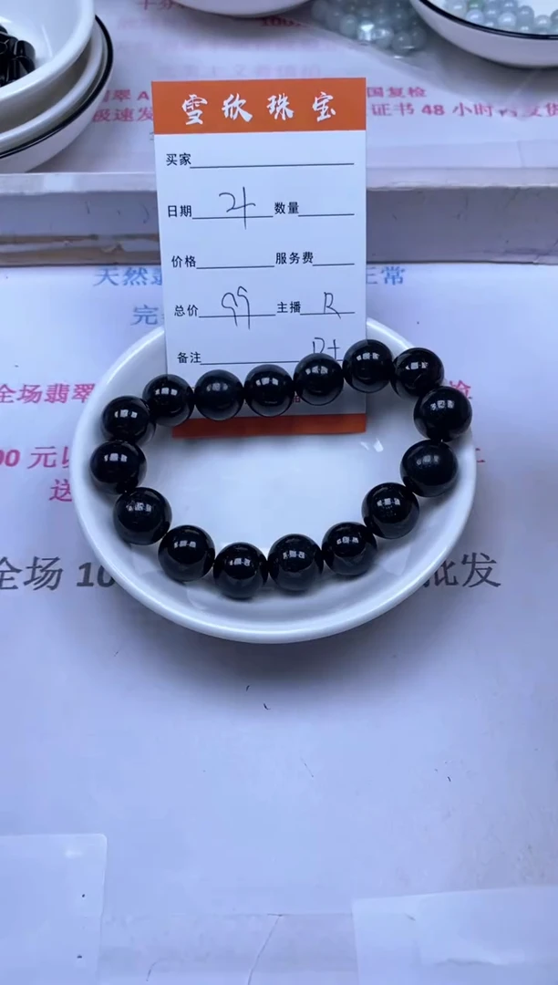 颈饰未镶嵌翡翠雪欣散珠定制diy