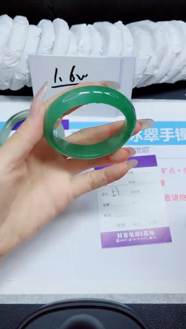 石英质玉手镯未镶嵌120.