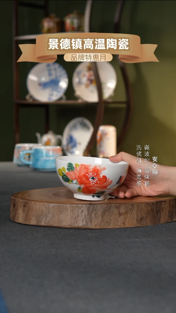 瓷景德镇高温手绘5英寸奥碗单色红牡丹
