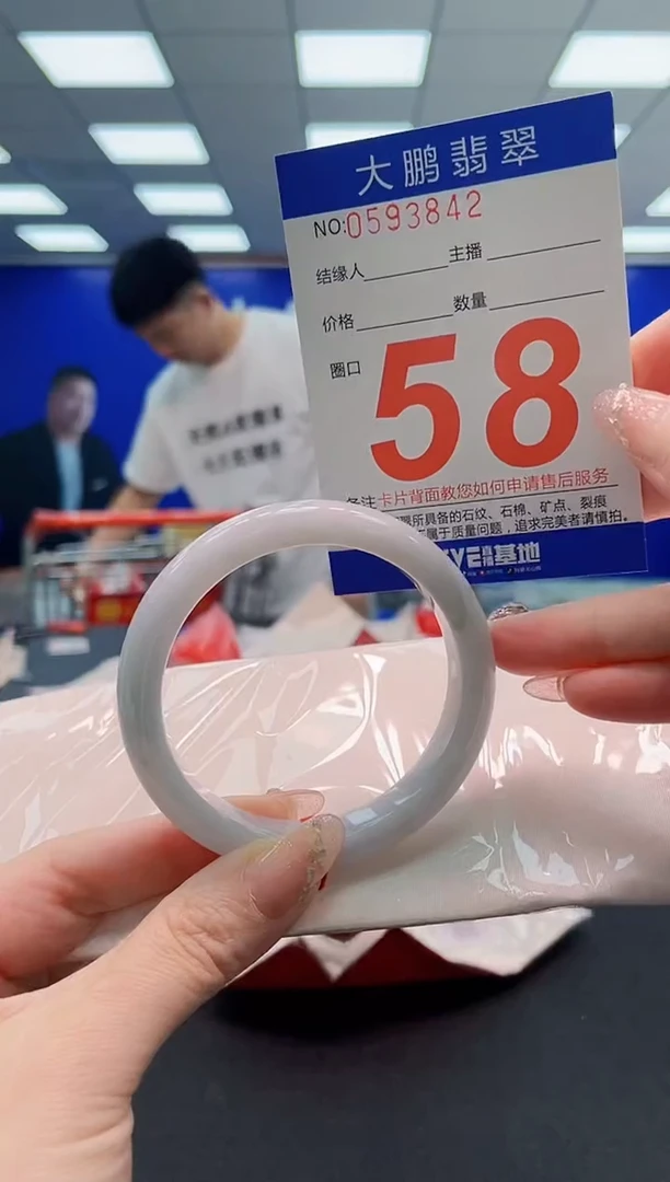 翡翠手镯未镶嵌AAAAAAAAAAAAAAAAAA
