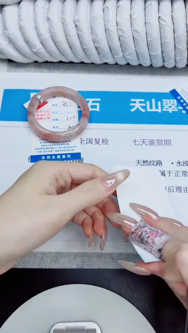 未镶嵌手镯石英质玉351/52.2
