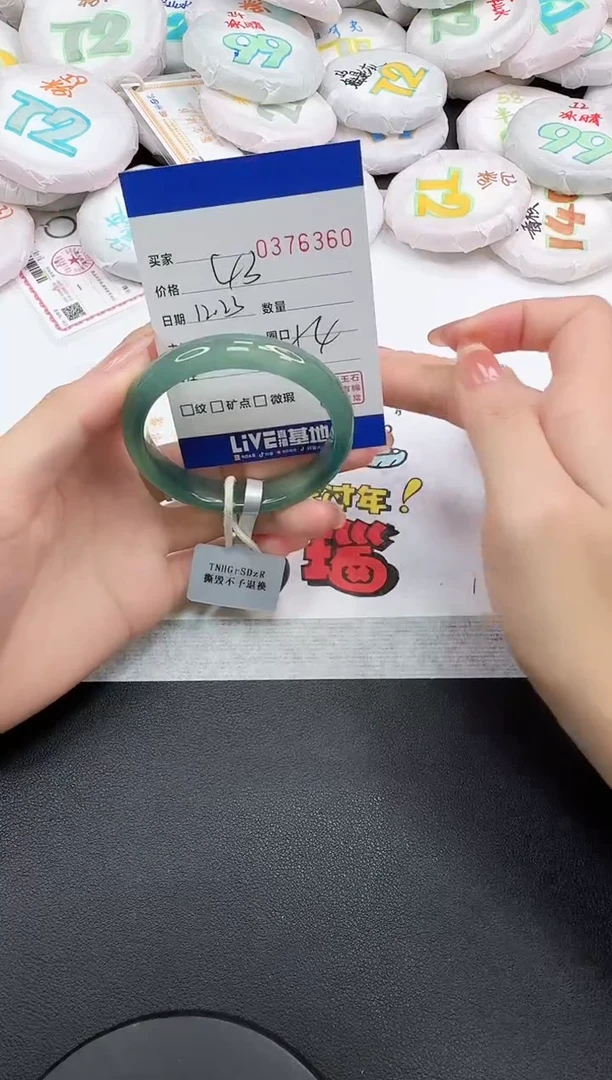 手镯玛瑙/玉髓未镶嵌6360