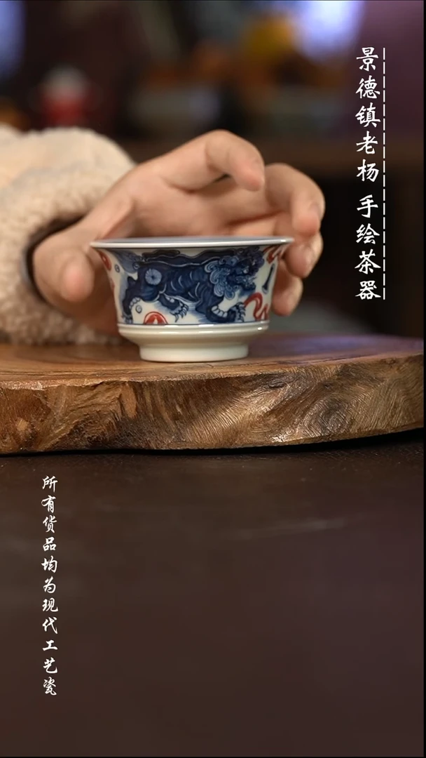 微瑕福利 现代瓷