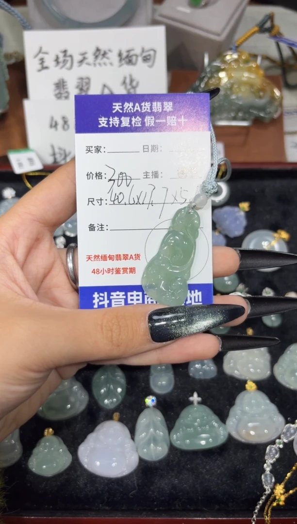 未镶嵌定制翡翠11.13-49