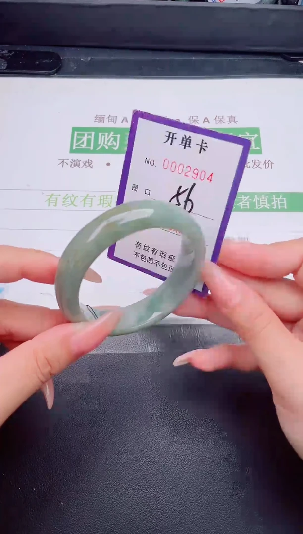未镶嵌手镯翡翠翡翠手镯未镶嵌