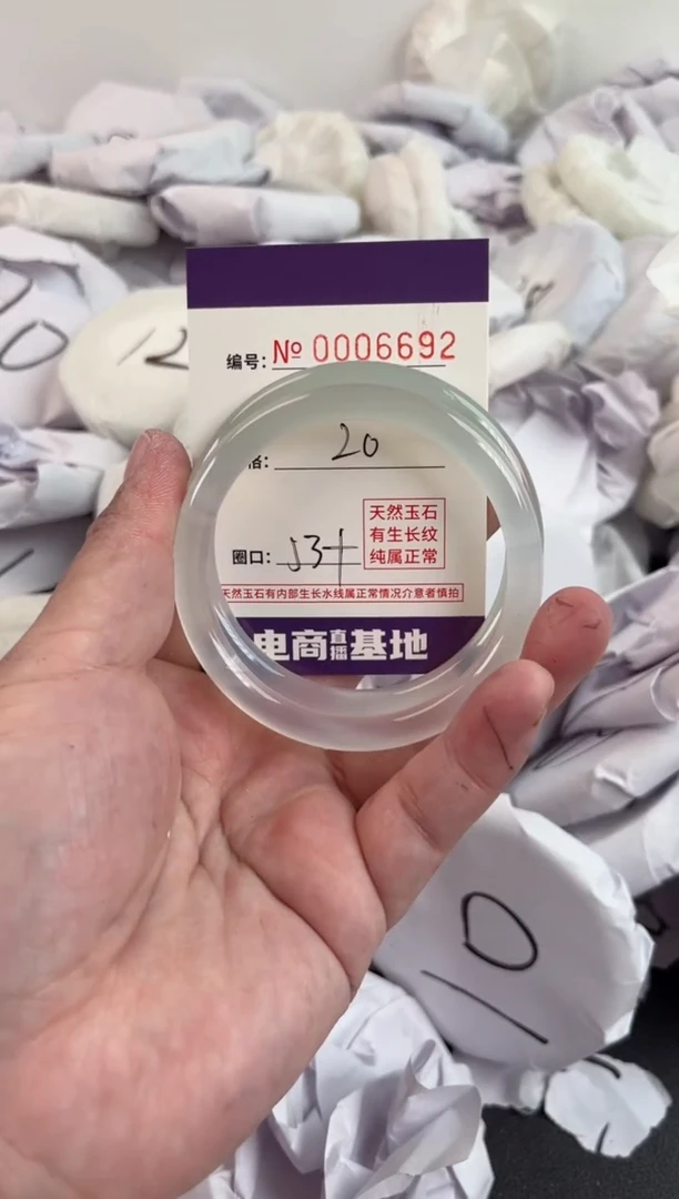 【闪购商品】玛瑙/玉髓手镯未镶嵌6692