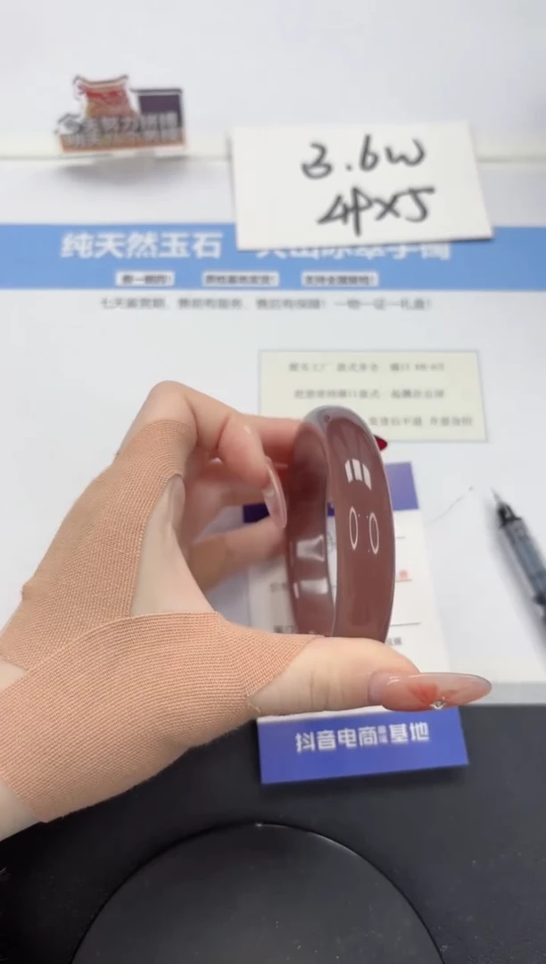 【闪购商品】石英质玉手镯未镶嵌A115-59.5