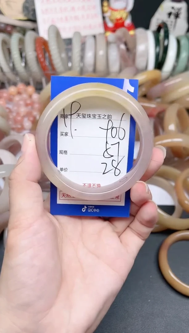 未镶嵌手镯石英质玉906