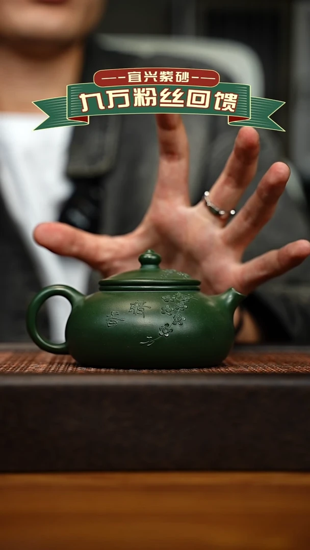 茶壶紫砂宜兴原矿 手工 紫砂壶容量200cc