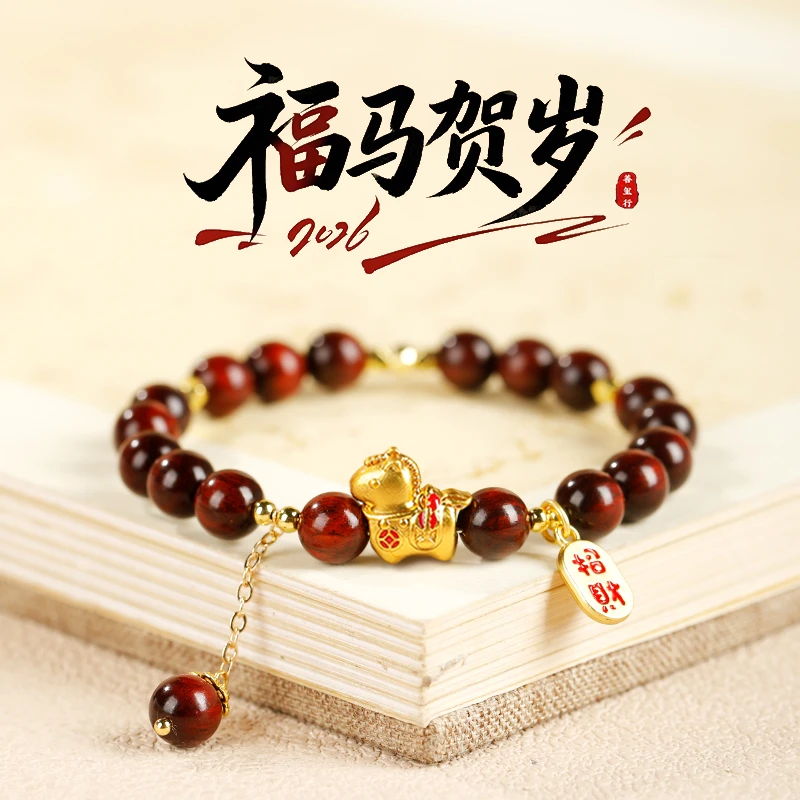 印度天然小叶紫檀手串高密高油手链转运珠文玩情侣本命年马年礼物