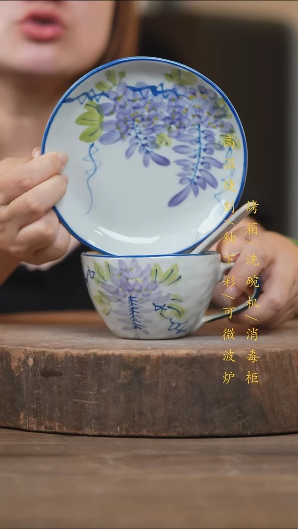 瓷片景德镇高温釉下彩（食品级）