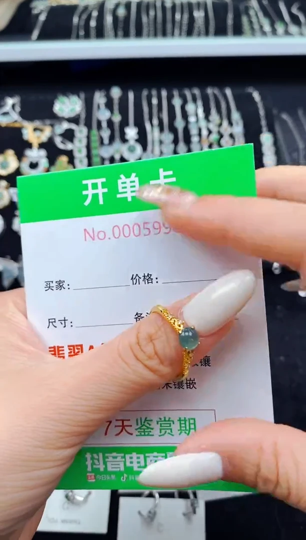 翡翠戒指银S925镶嵌5998