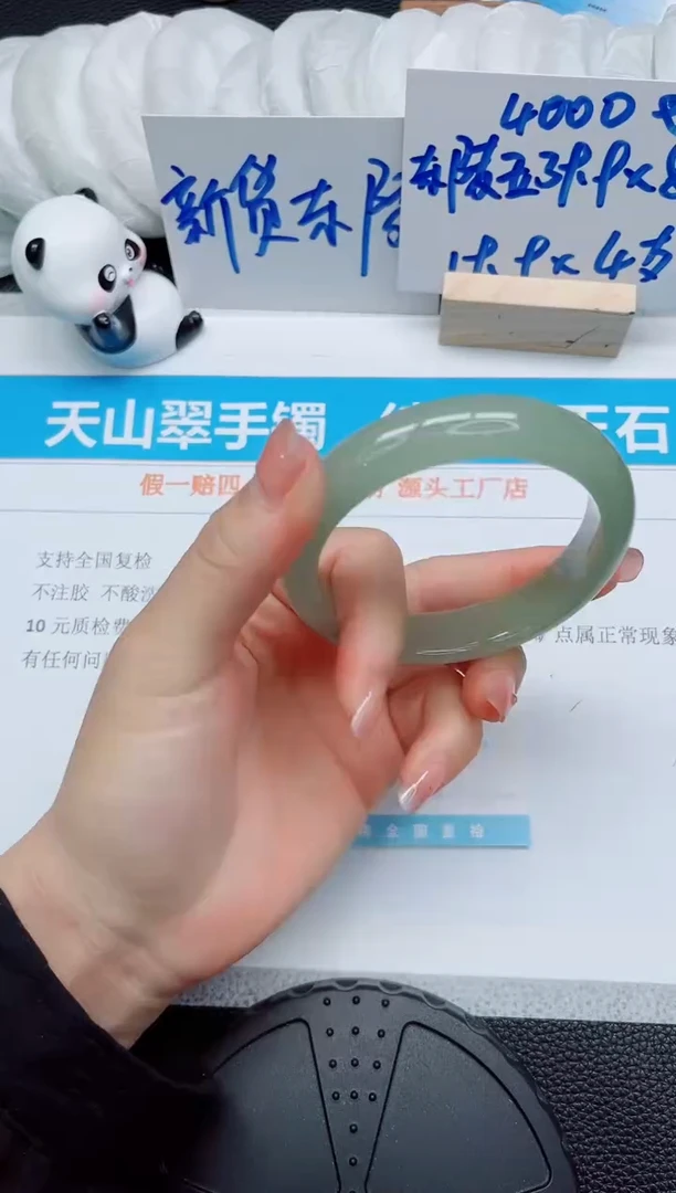 石英质玉手镯未镶嵌40-61