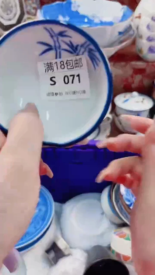 用****1S071***********