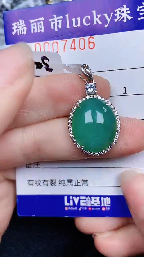 颈饰银S925镶嵌翡翠7406