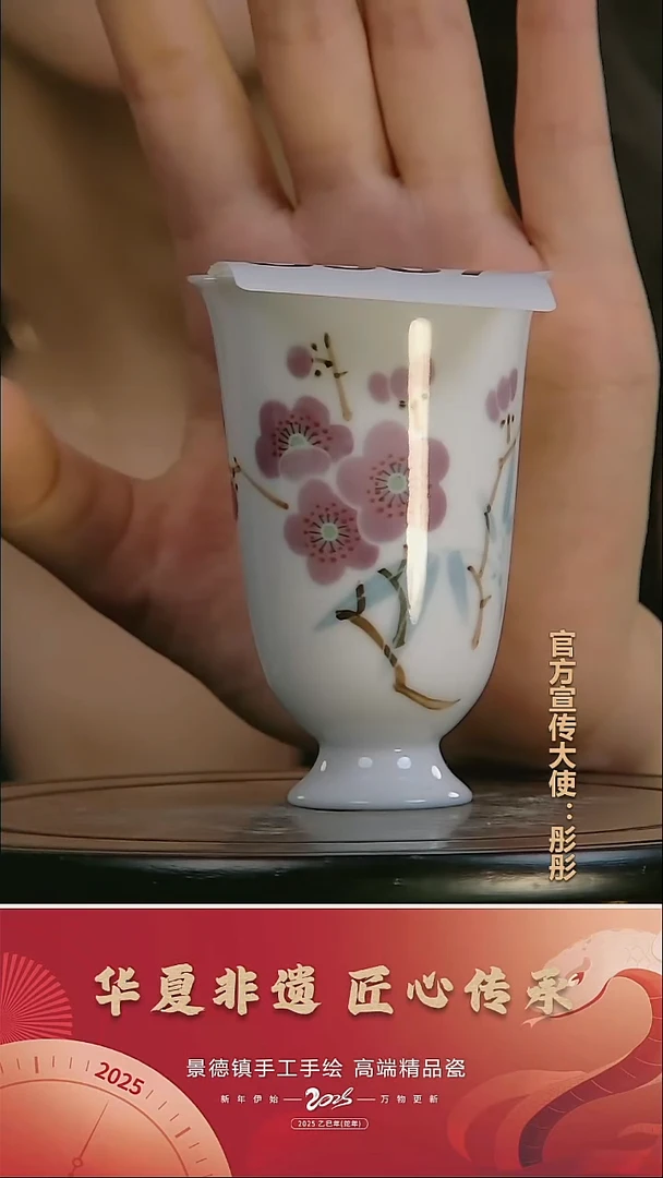 摆件景德镇陶瓷摆件S567