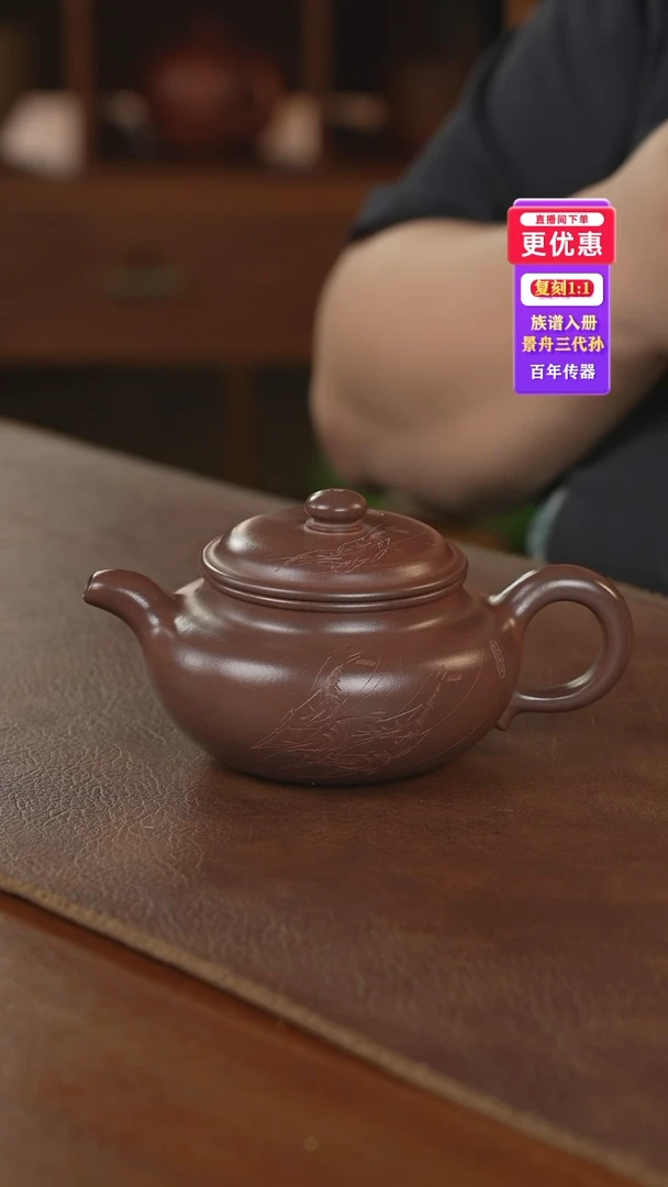 茶壶紫砂紫砂壶紫砂壶