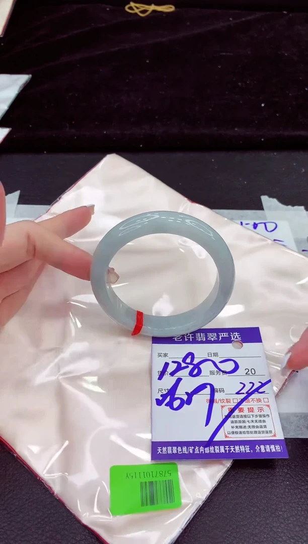 未镶嵌手镯翡翠11