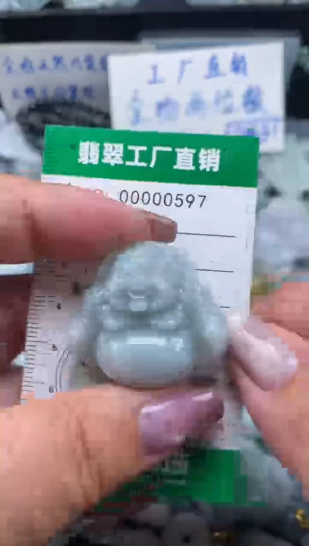 翡翠未镶嵌颈饰天然A货翡翠0597