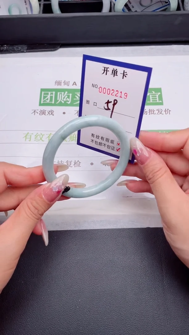未镶嵌手镯翡翠翡翠手镯未镶嵌