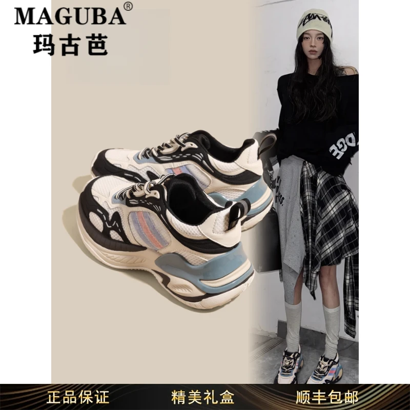 玛古芭女鞋内增高运动鞋女秋冬新款厚底拼色轻便透气休闲老爹鞋子